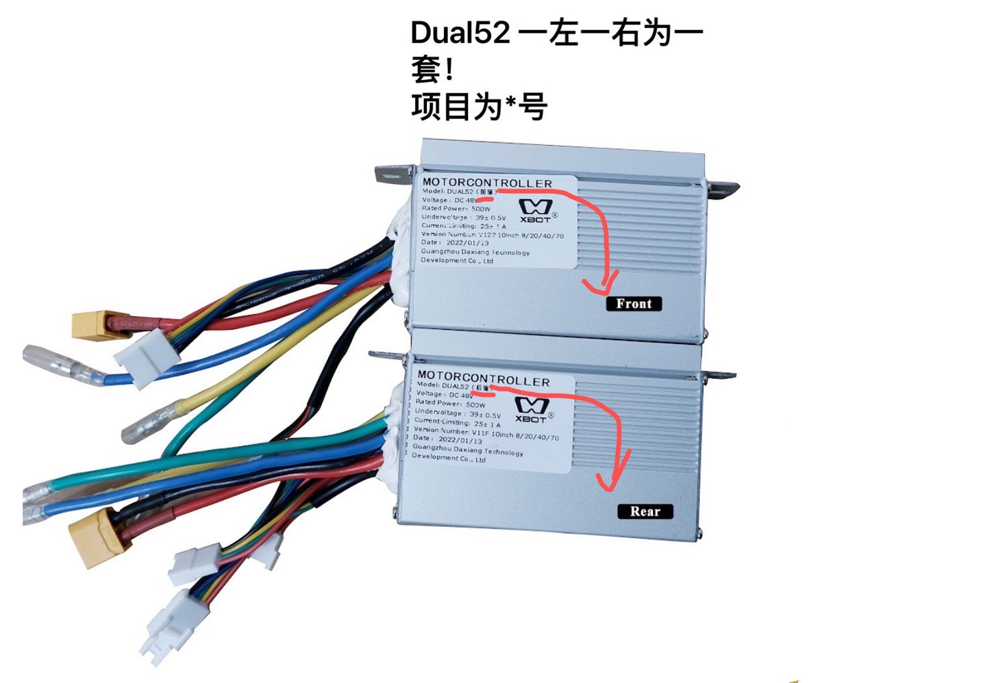 KIT MONORIM 48V POUR TRANSFORMATION EN DOUBLE TRACTION ARRIÈRE
